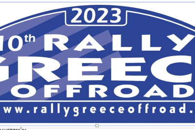 Σημαντική Ανακοίνωση- Ενημέρωση του 10o RALLY GREECE OFFROAD & του 3ου RAID GREECE OFFROAD στο Άργος Ορεστικό