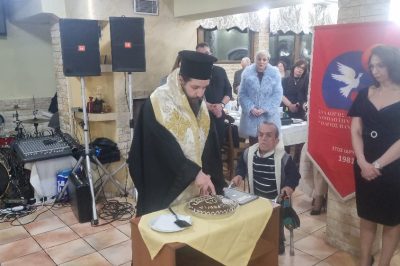 Με μεγάλη επιτυχία ο ετήσιος χορός του Συλλόγου Εθελοντών Αιμοδοτών Σιάτιστας ο Άγιος Παντελεήμων το Σάββατο 24/2/2024