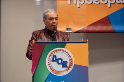 6 Μαρτίου – Πανελλήνια Ημέρα κατά της Σχολικής Βίας και του Σχολικού Εκφοβισμού