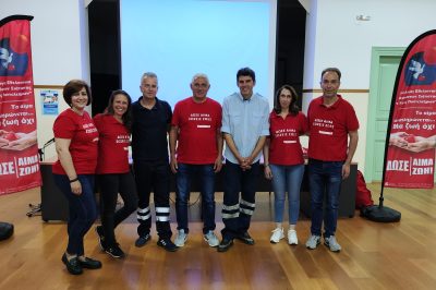 Ευχαριστήρια Επιστολή του Συλλόγου Εθελοντών Αιμοδοτών Σιάτιστας προς ΕΚΑΒ Κοζάνης