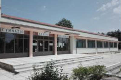 Ευχαριστήρια Επιστολή προς  το Δήμο Βοΐου για τη προσφορά των λεωφορείων, προκειμένου να πραγματοποιηθεί  η εκδρομή του Γυμνασίου Νεάπολης Βοΐου   στο Σισάνι και τα Νάματα. 