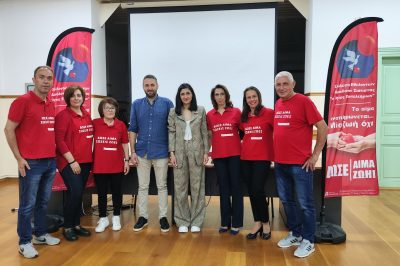 Με επιτυχία πραγματοποιήθηκε η ενημερωτική εκδήλωση με θέμα: “Εμμηνόπαυση – Οστεοπόρωση…..Η διατροφή πολύτιμος σύμμαχος”