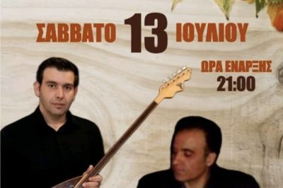 Λαϊκή Βραδιά στην Βελανιδιά Βοΐου 13/7/2024