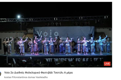 Tovoion Tv – Voio 2ο Διεθνές Φολκλορικό Φεστιβάλ Τσοτύλι Βοΐου Ο χορός Χάκα της Νέας Ζηλανδίας