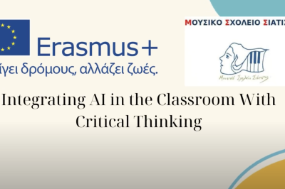 Μουσικό Σχολείο Σιάτιστας Erasmus+ Ενσωμάτωση της Τεχνητής Νοημοσύνης στη Διδασκαλία
