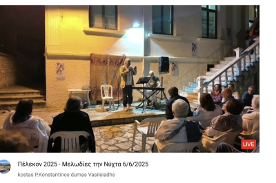 Tovoion Tv Πέλεκον 2025 Μελωδίες την Νύχτα Πελεκάνος Βοΐου 6/6/2025 (Live Video)