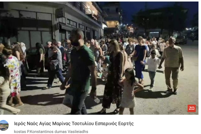 Tovoion Tv  Ιερός Ναός Αγίας Μαρίνας Τσοτυλίου Εσπερινός Εορτής- Λιτάνευση Ιεράς Εικόνας Αγίας Μαρίνας (Live Video) 16/7/2025