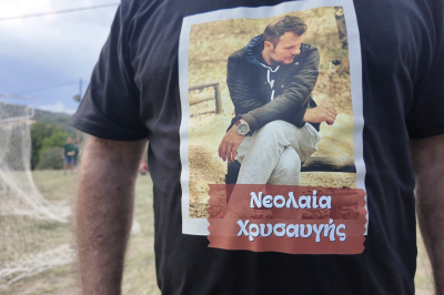  Tovoion Tv Χρυσαυγή Βοΐου – Ποδοσφαιρικός Αγώνας Εις Μνήμη Θεόφιλου 14/8/2025 