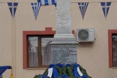 Φωτοδιαδρομή – Νεάπολη Βοΐου Επιμνημόσυνη δέηση -Κατάθεση Στεφάνων- Μαθητική Παρέλαση 28/10/2025