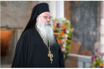 ΣΥΓΧΑΡΗΤΗΡΙΟ ΜΗΝΥΜΑ του συλλόγου Βοϊωτών Κοζάνης «Η Αγία Παρασκευή» για την εκλογή του Επισκόπου Δομενίκου Αθηναγόρα