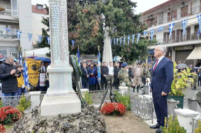 Tovoion Tv Σιάτιστα Βοΐου Απελευθέρωση Επιμνημόσυνη δέηση Κατάθεση Στεφάνων 4/11/2025 (Live Video)