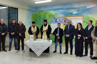 Άνοιξε και επίσημα για πρώτη φορά τις πύλες του  το Σχολείο Β’ Ευκαιρίας στη Γαλατινή του Δήμου Βοΐου με τη συμμετοχή 80 εκπαιδευόμενων