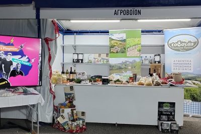 Δήμος Βοΐου: Βοΐου Γεύσεις στην καρδιά της Αθήνας Συμμετοχή του Agrovoio στην «Γιορτή Τσιγαρίδας» στο Ζάππειο Μέγαρο