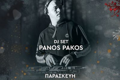 Δήμος Βοΐου: Η μαγεία των Χριστουγέννων ξεκινά…