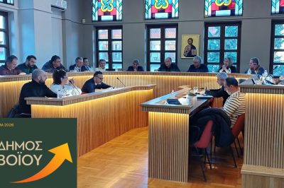 Δήμος Βοΐου: Με 155 έργα στο Τεχνικό Πρόγραμμα ξεκινά το 2026