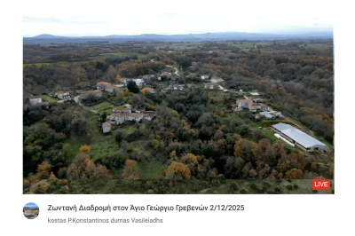 Tovoion Tv Ζωντανή Διαδρομή στον Πολύλακκο Βοΐου 2/12/2025(Live Video)