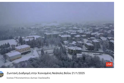 Tovoion Tv Ζωντανή Διαδρομή στην Χιονισμένη Νεάπολη Βοΐου 21/1/2026
