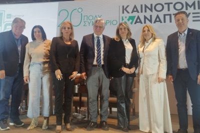 Δήμος Βοΐου: Συμμετοχή του Δημάρχου Βοΐου στο 20ό Πολυσυνέδριο «ΚΑΙΝΟΤΟΜΙΑ & ΑΝΑΠΤΥΞΗ» στη Θεσσαλονίκη