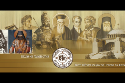 Tovoion Tv Σιάτιστα Βοΐου -Βίος Ἁγίου Γεωργίου Καρσλίδη”. Ομιλία Σεβασμιωτάτου Μητροπολίτου Δράμας κ. Δωροθέου 3/5/2026